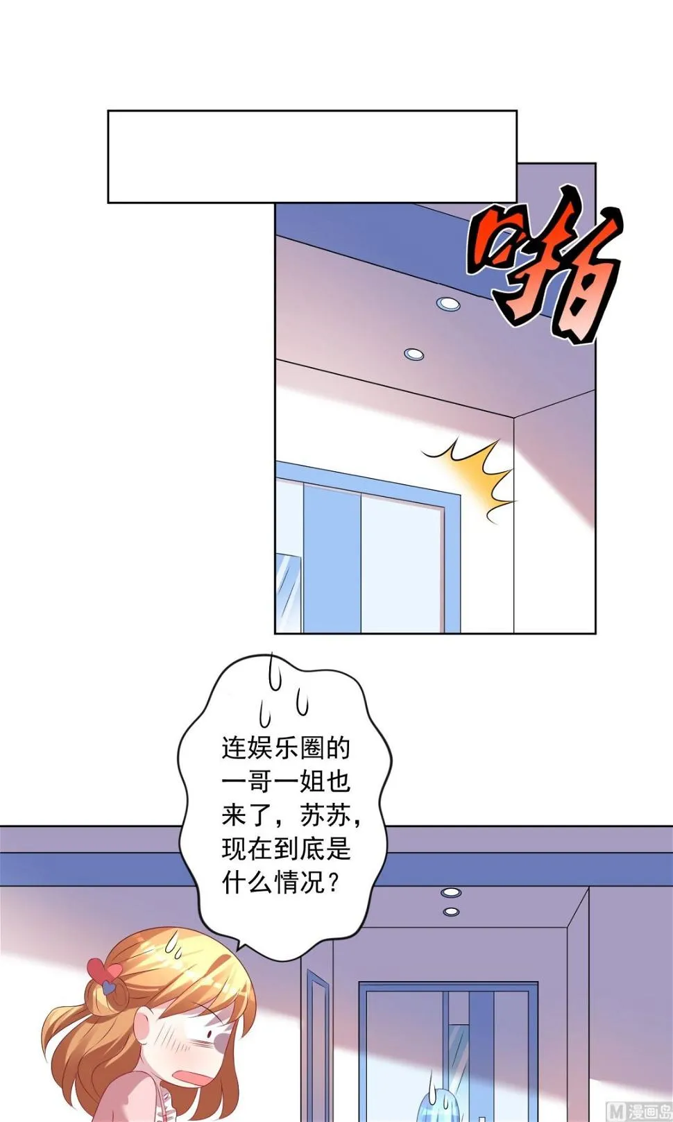 第141话 第20页