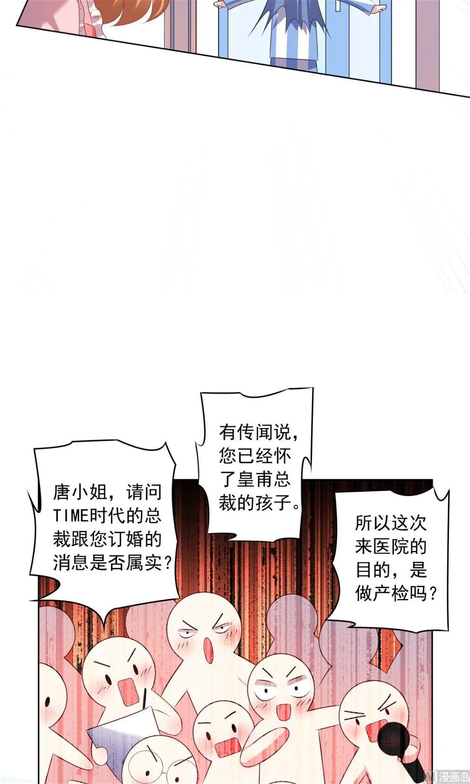 第141话 第22页