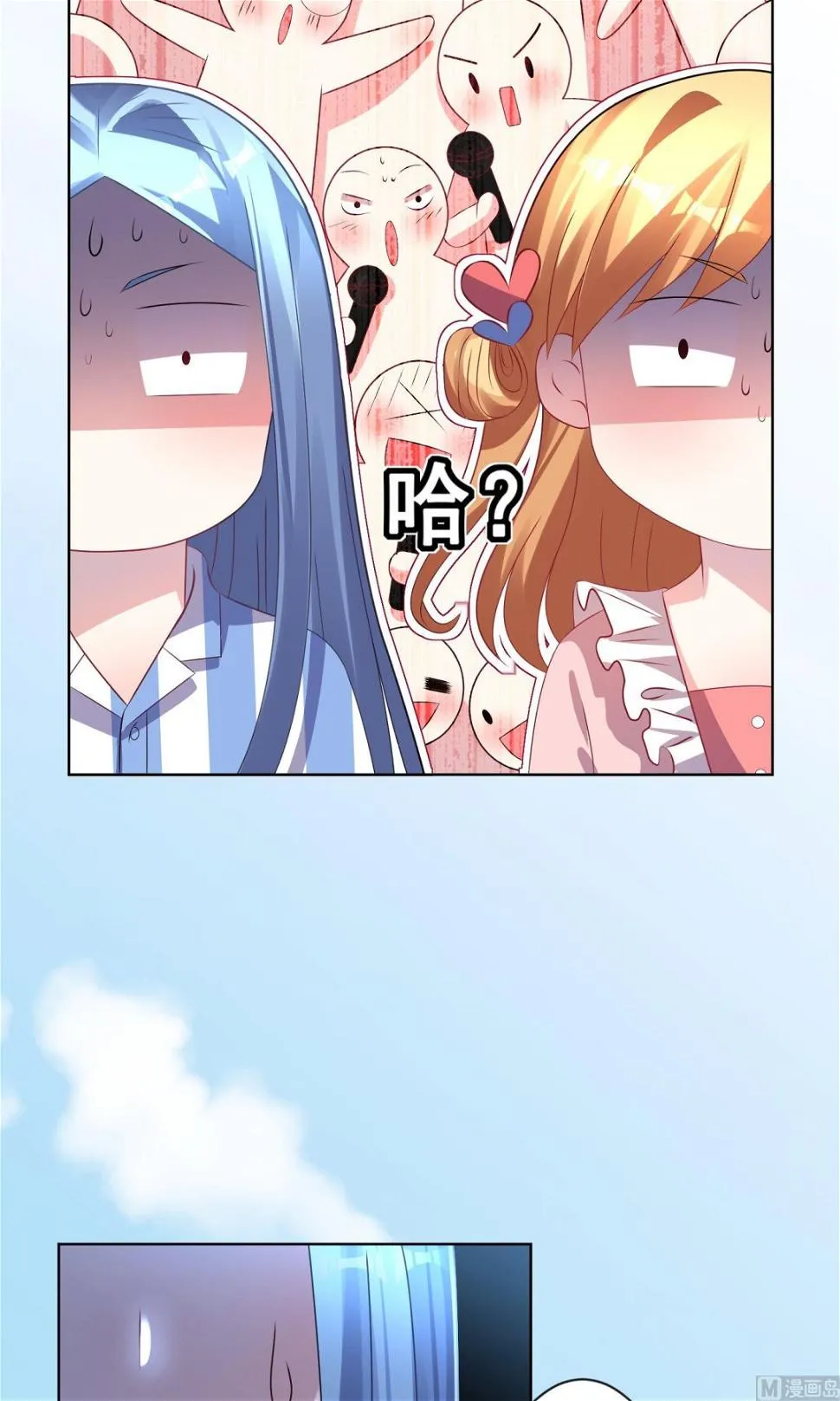 第141话 第23页