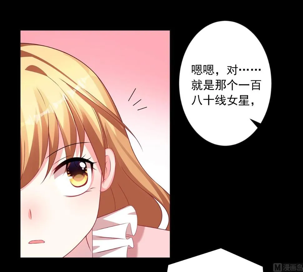 第142话 第12页