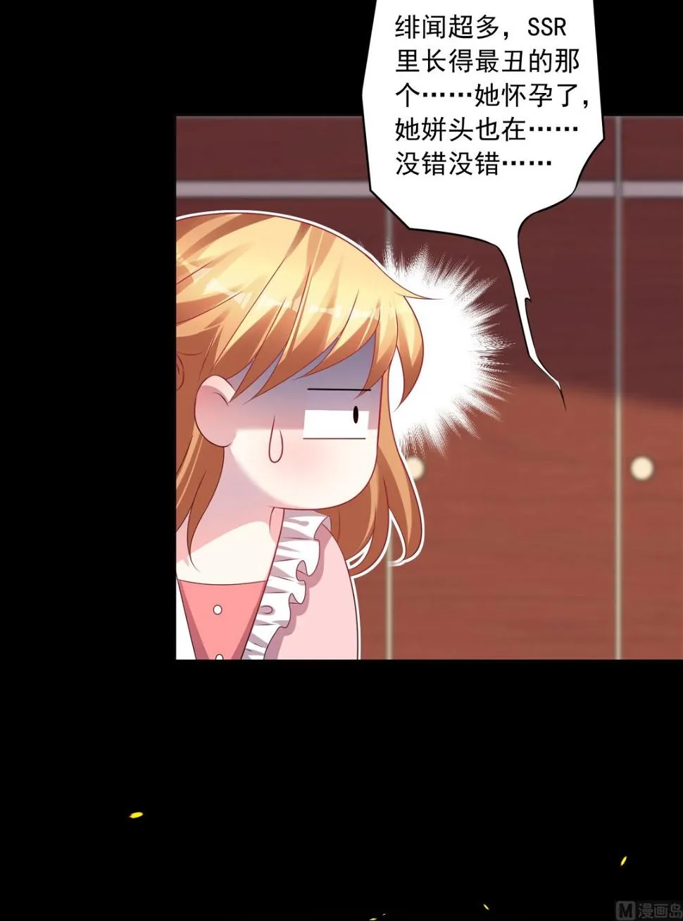 第142话 第13页