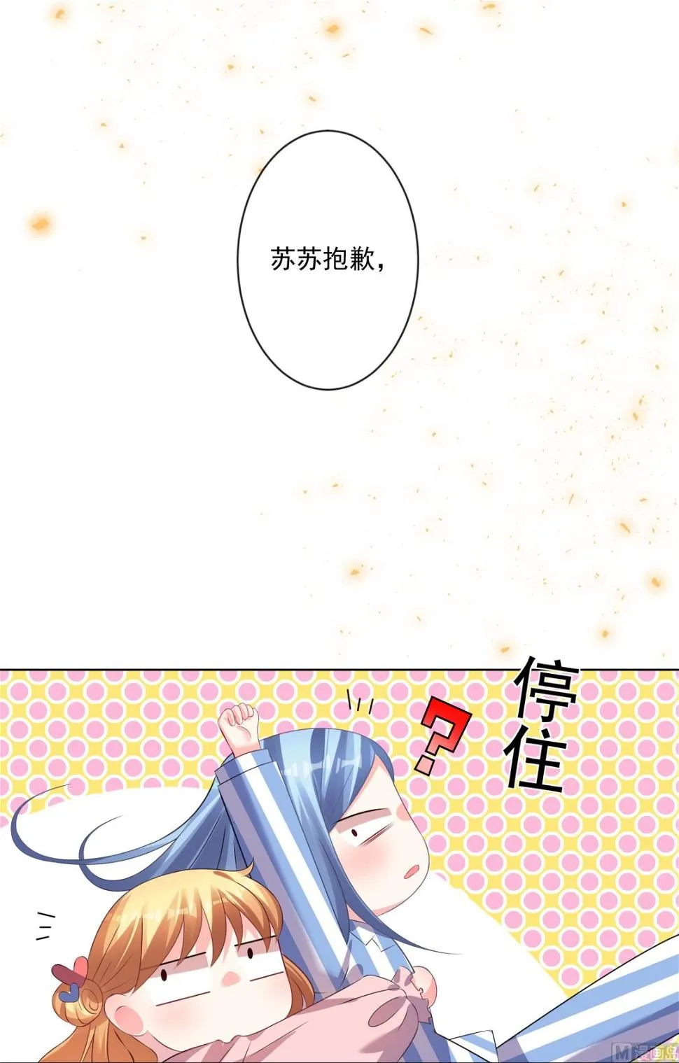 第142话 第19页