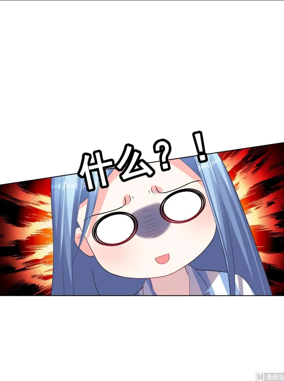 第142话 第22页