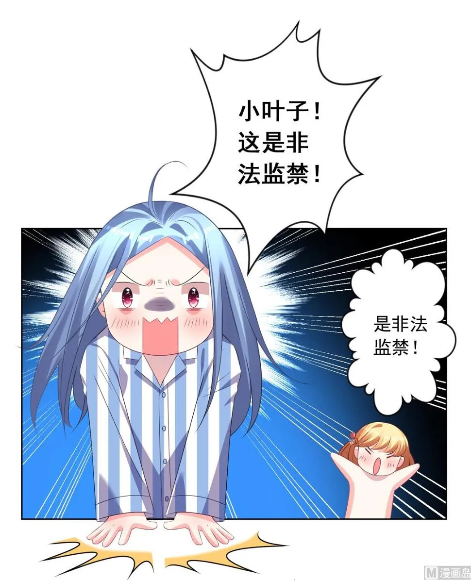 第142话 第23页