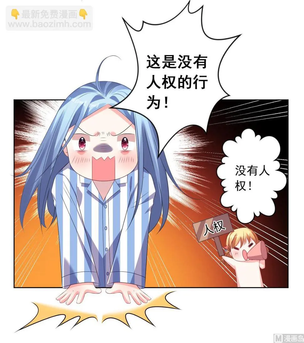 第142话 第24页
