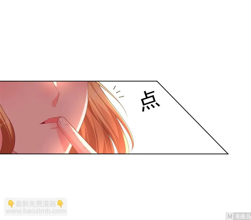 第142话 第25页