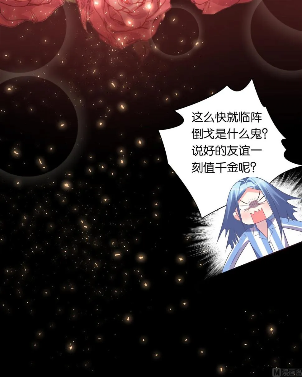 第142话 第27页