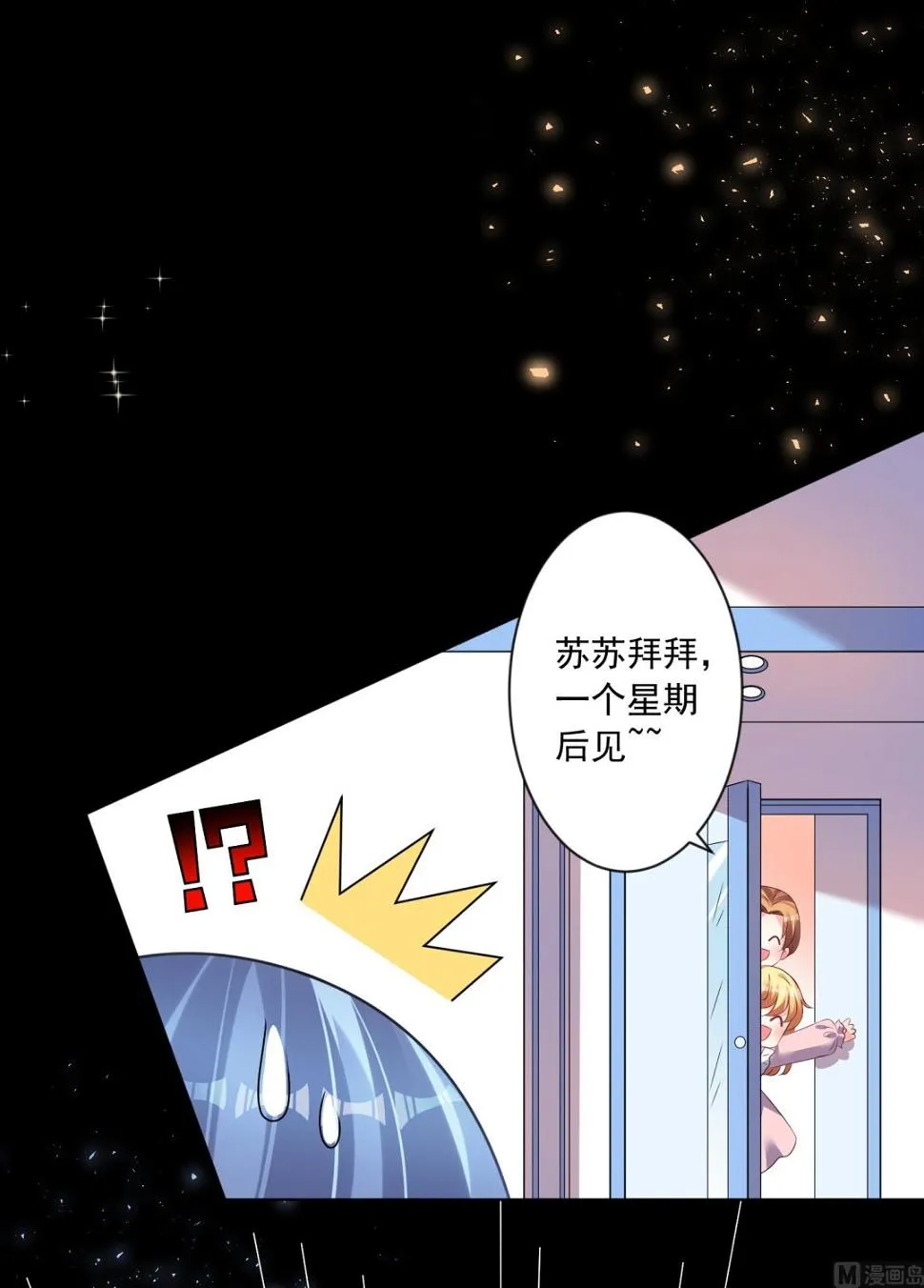 第142话 第28页