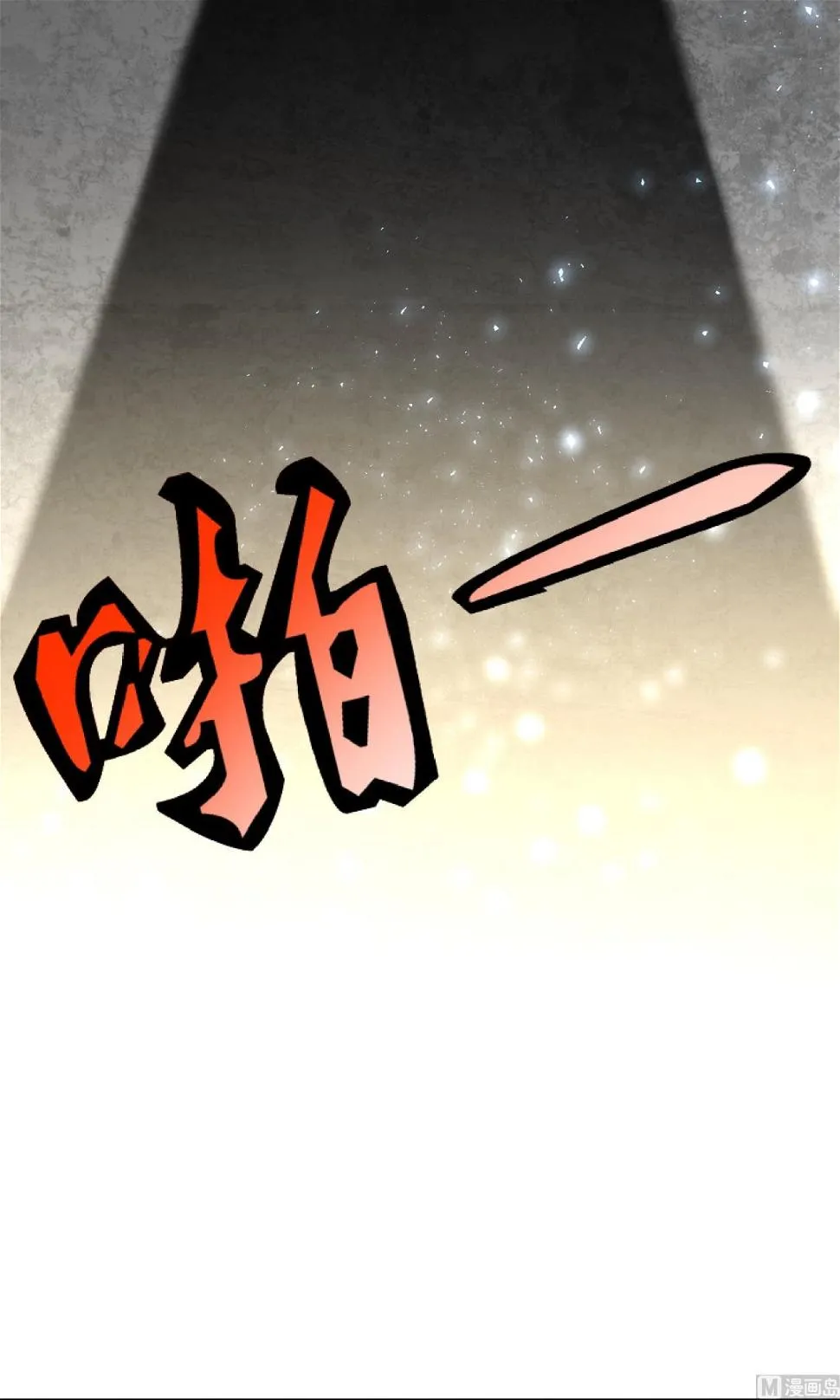 第142话 第32页