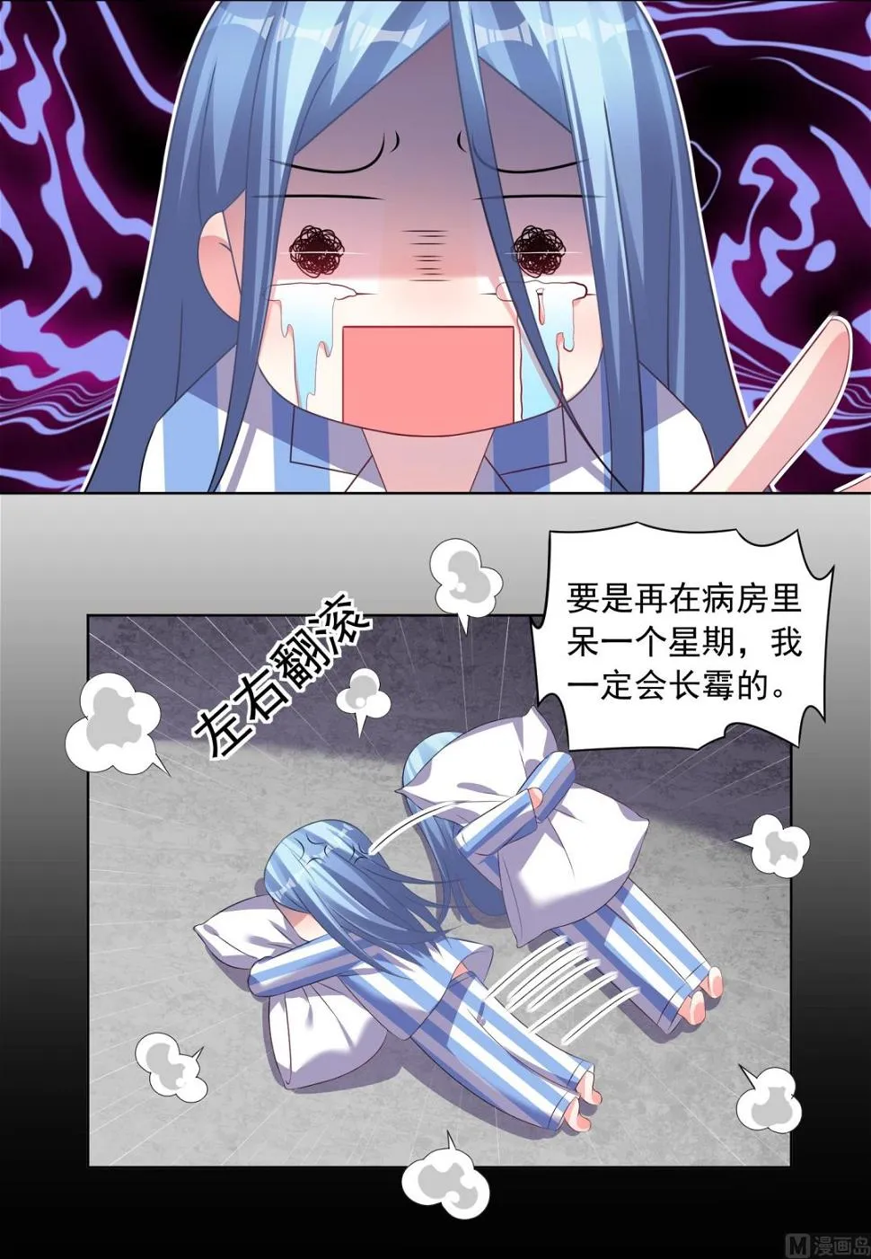 第142话 第33页