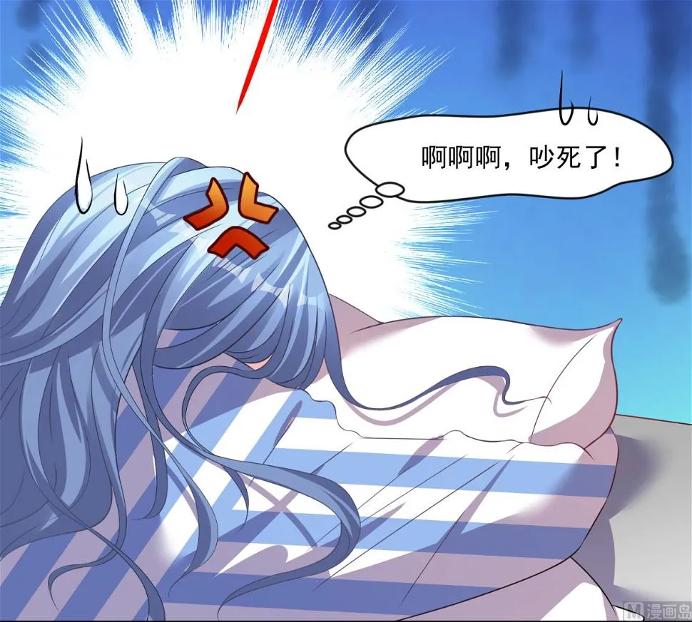 第142话 第36页