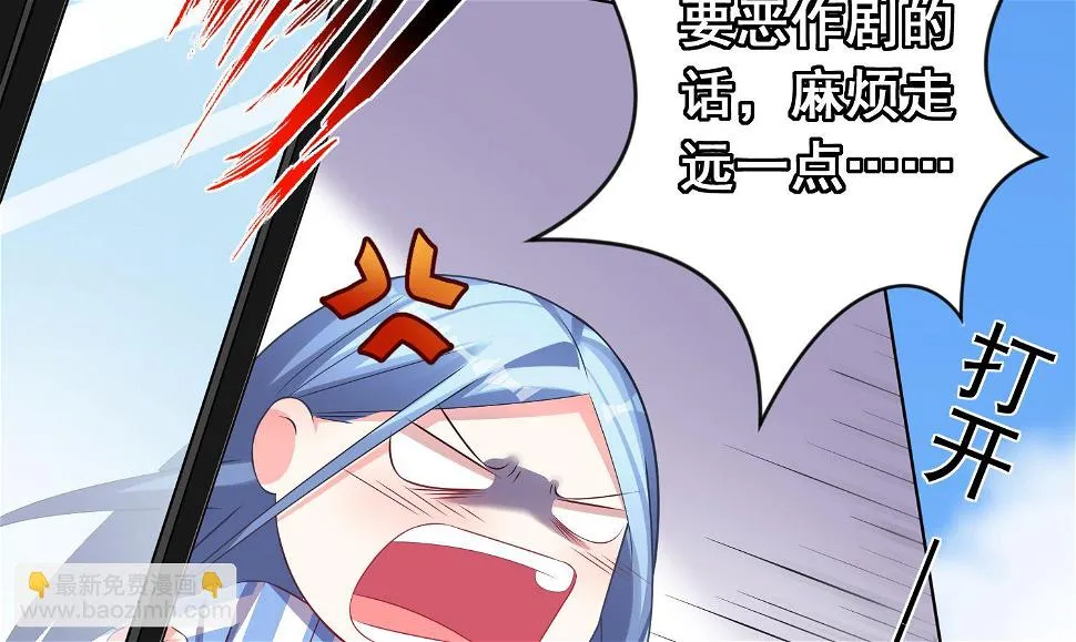 第142话 第38页
