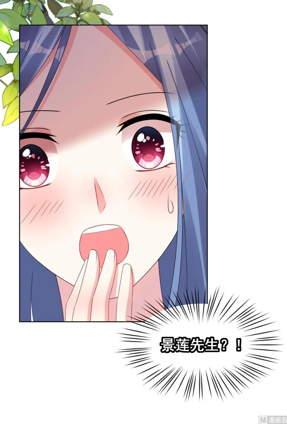 第142话 第44页