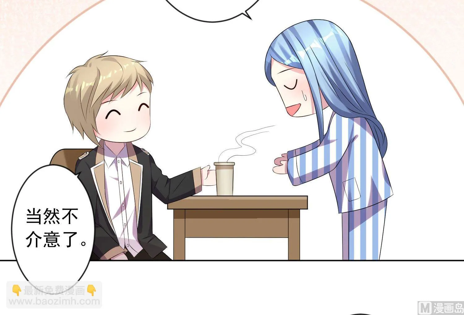 第143话 第4页