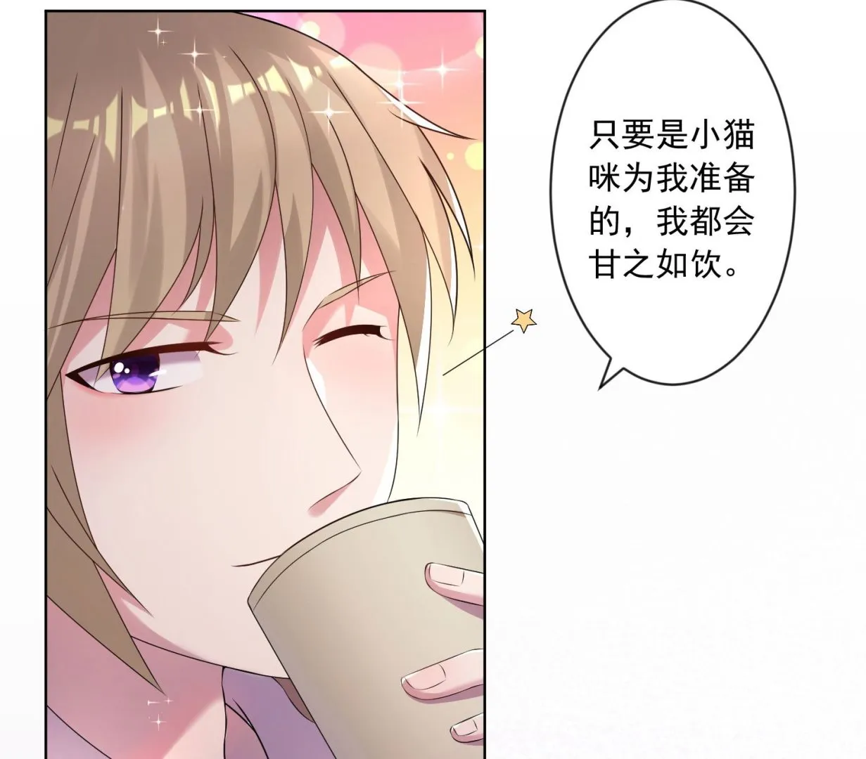 第143话 第5页