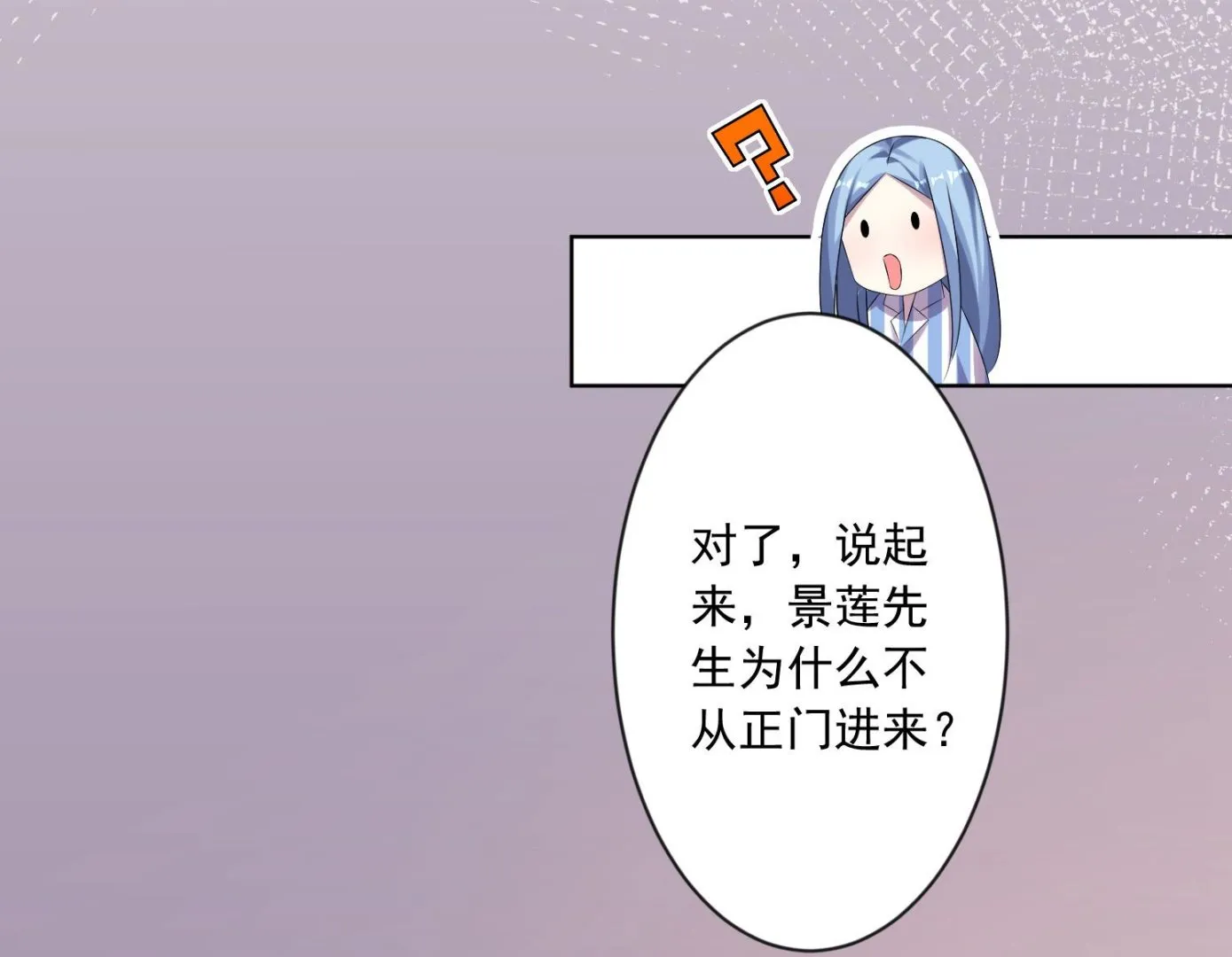 第143话 第8页