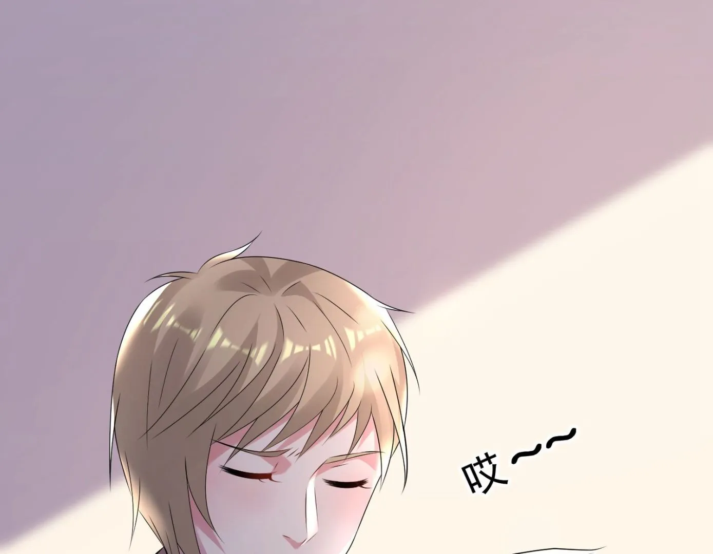 第143话 第9页