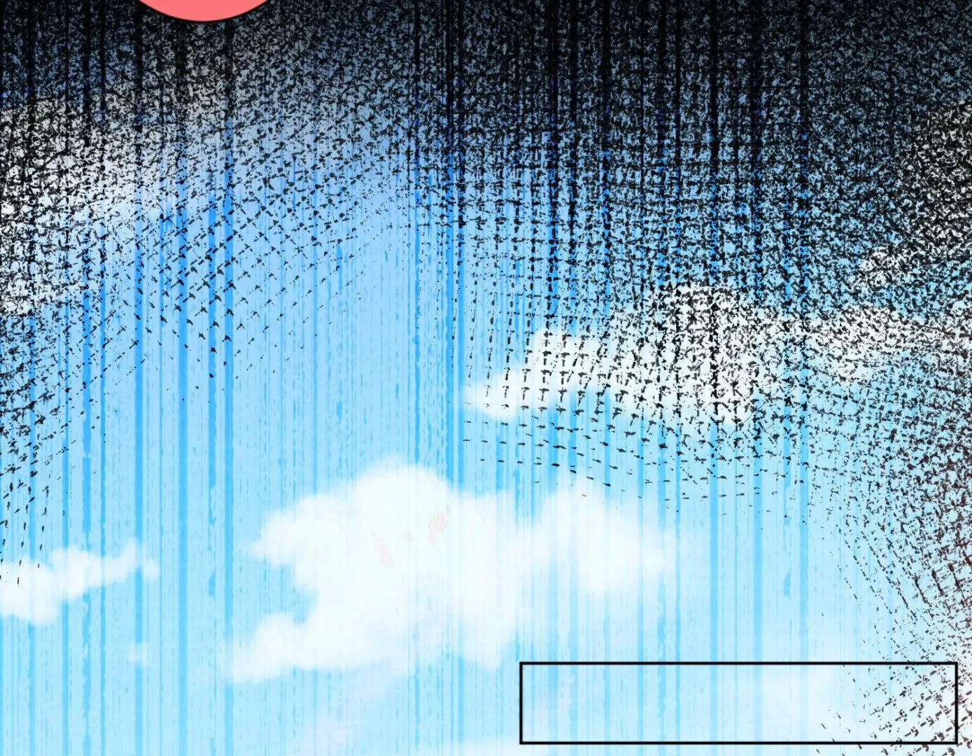 第143话 第11页