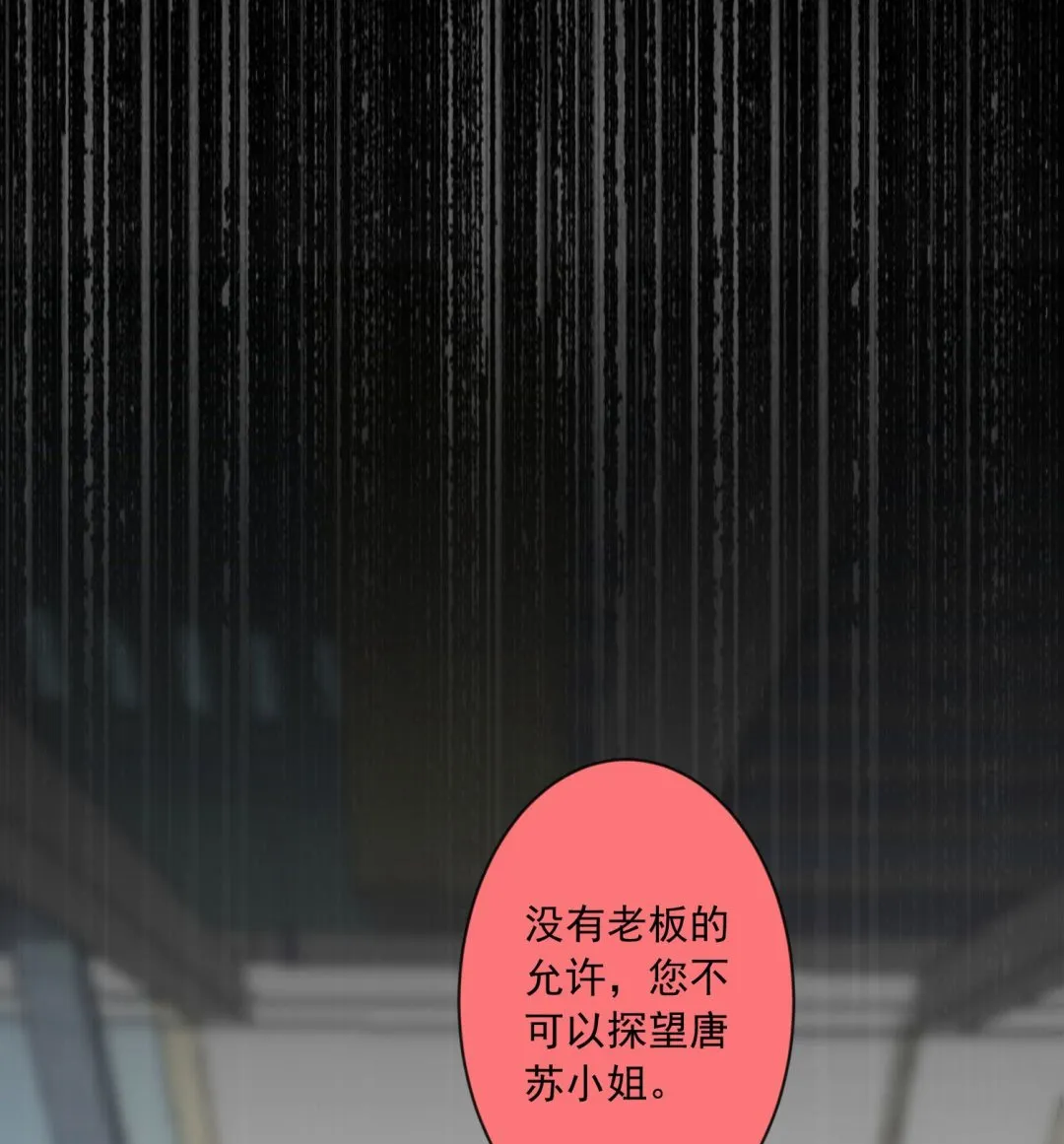 第143话 第14页