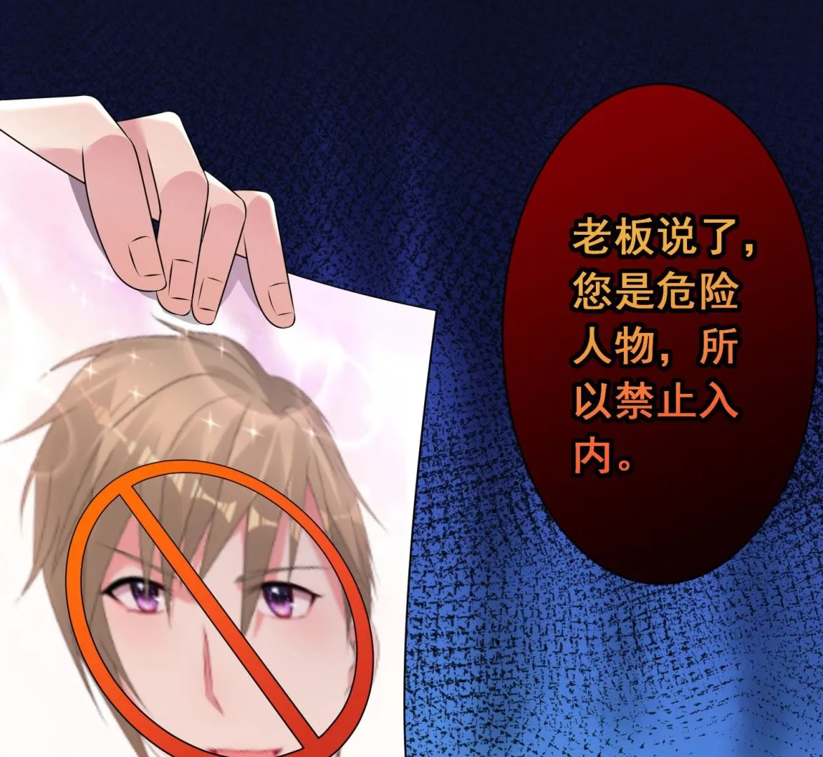 第143话 第17页