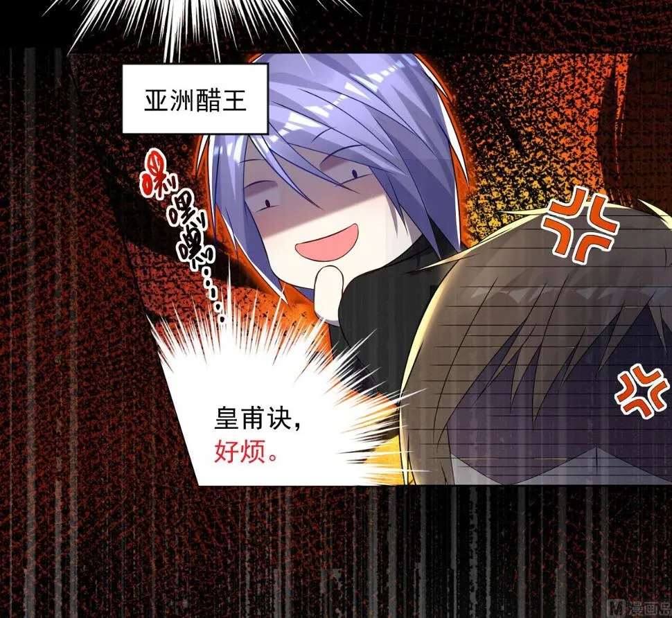 第143话 第19页