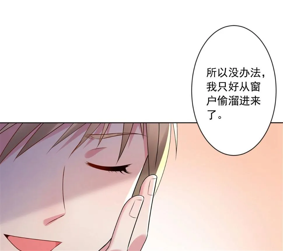 第143话 第23页
