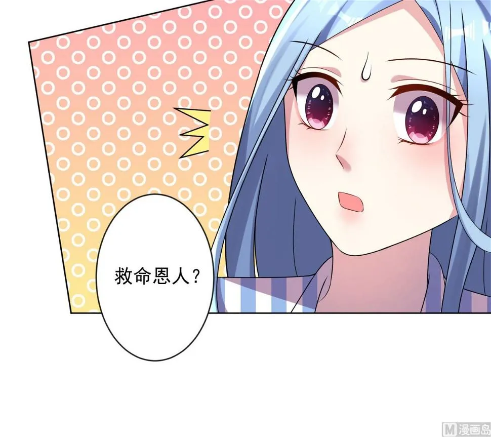 第143话 第25页
