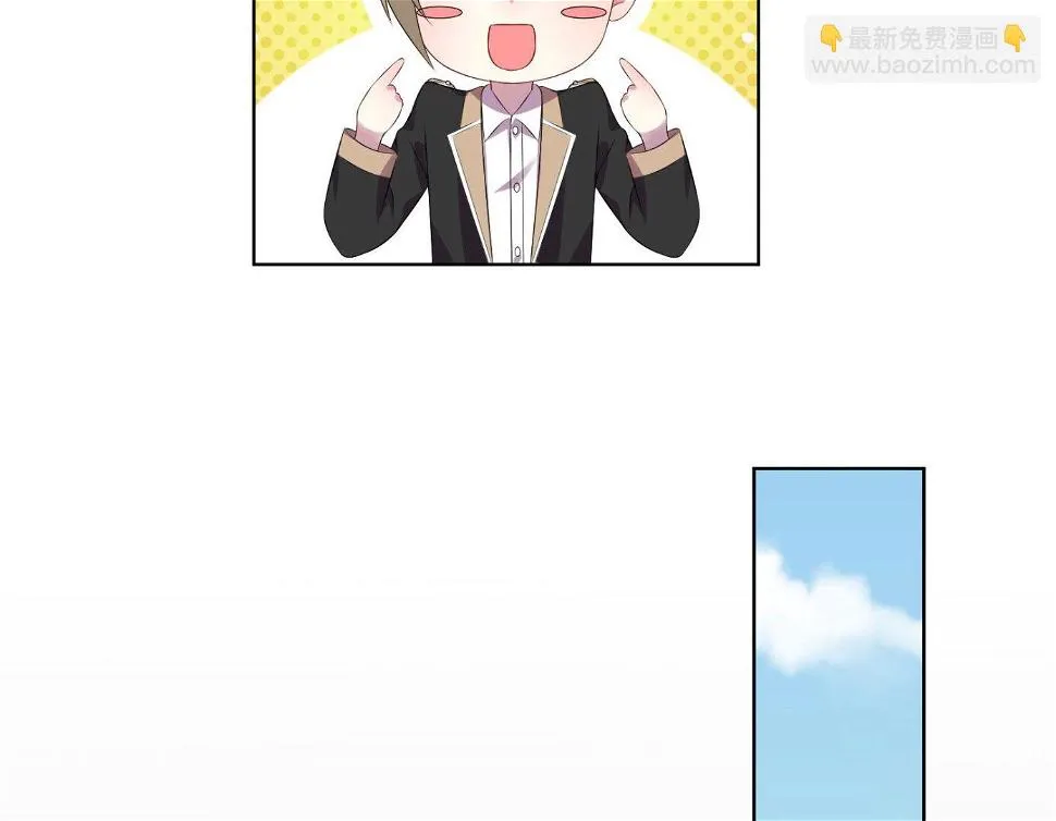 第143话 第27页