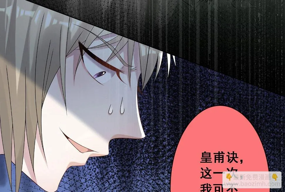 第143话 第36页