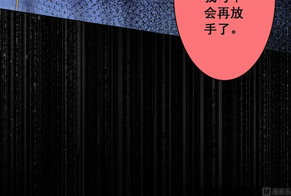 第143话 第37页
