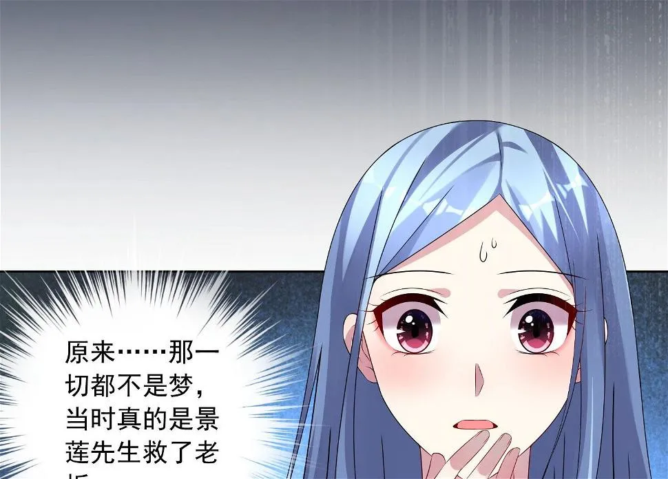 第143话 第39页