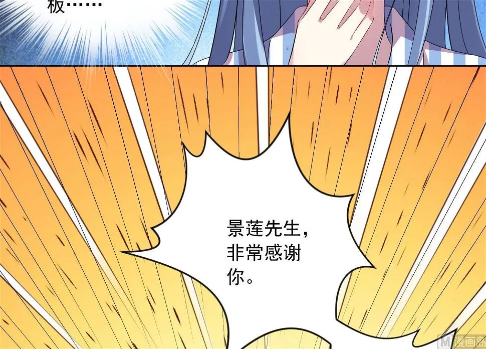 第143话 第40页