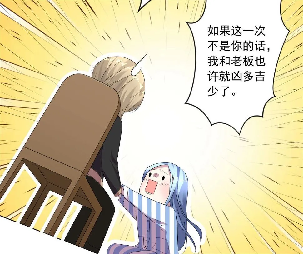 第143话 第41页