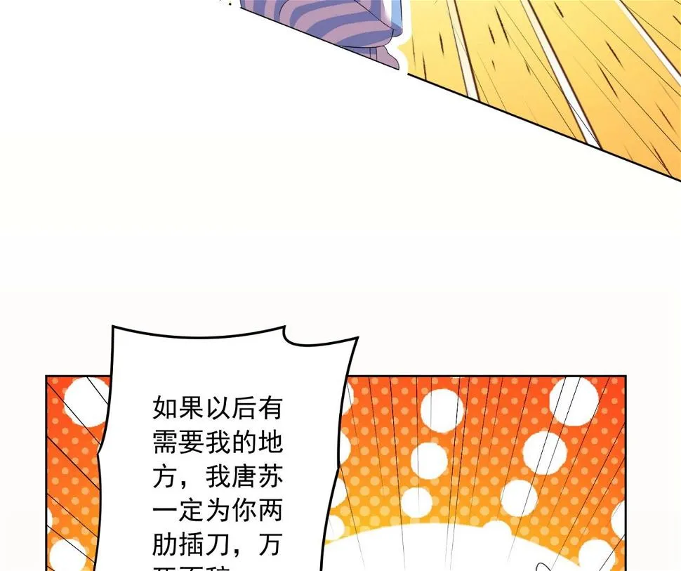 第143话 第42页