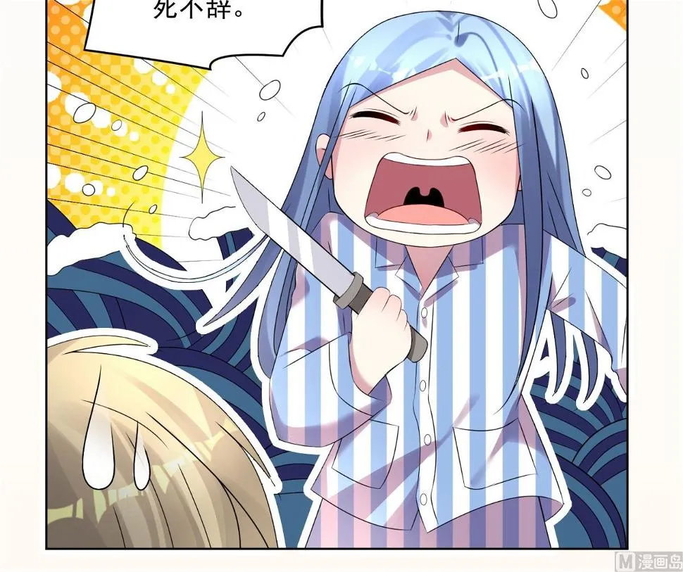 第143话 第43页