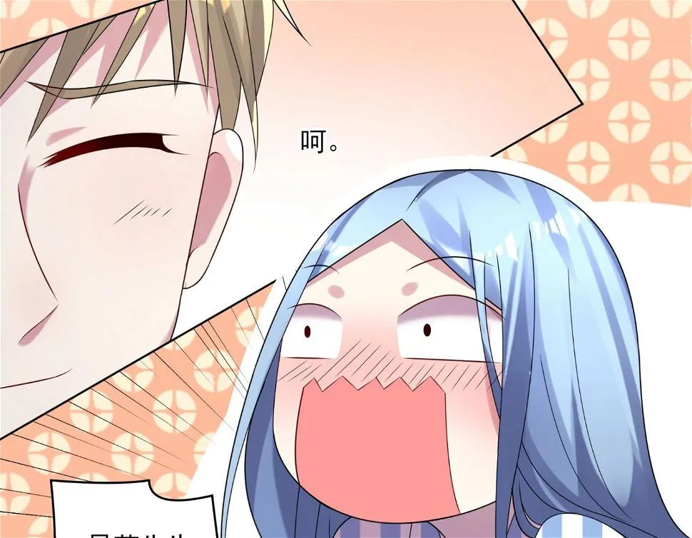 第143话 第45页