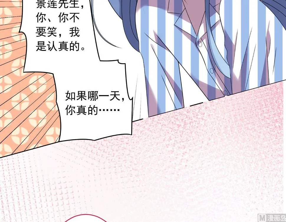 第143话 第46页