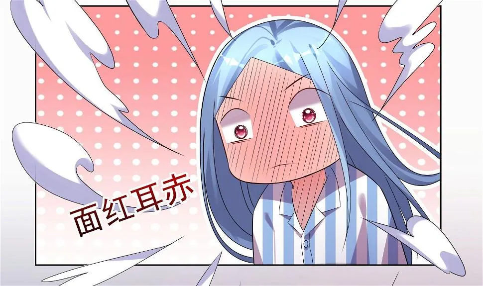 第143话 第51页