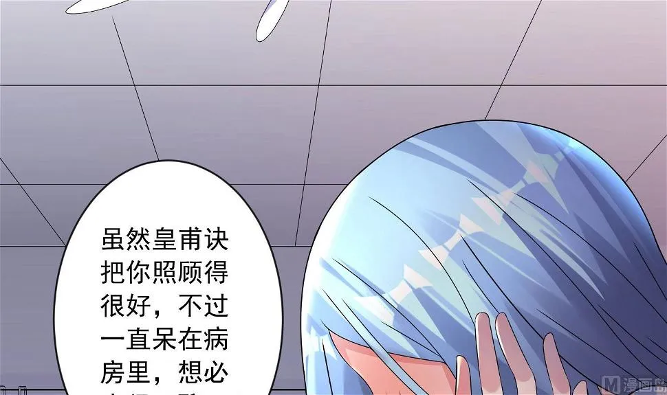 第143话 第52页