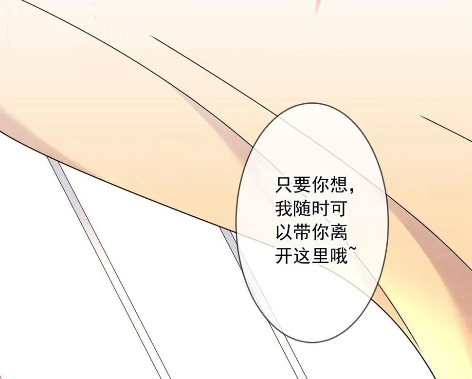 第143话 第59页