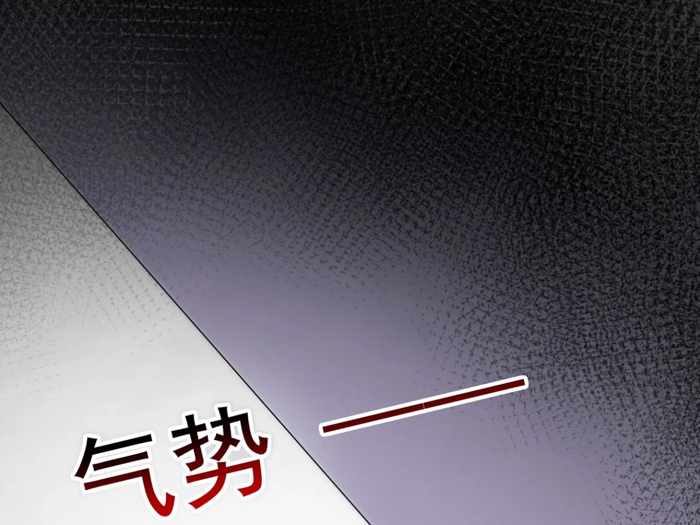 第144话 第2页
