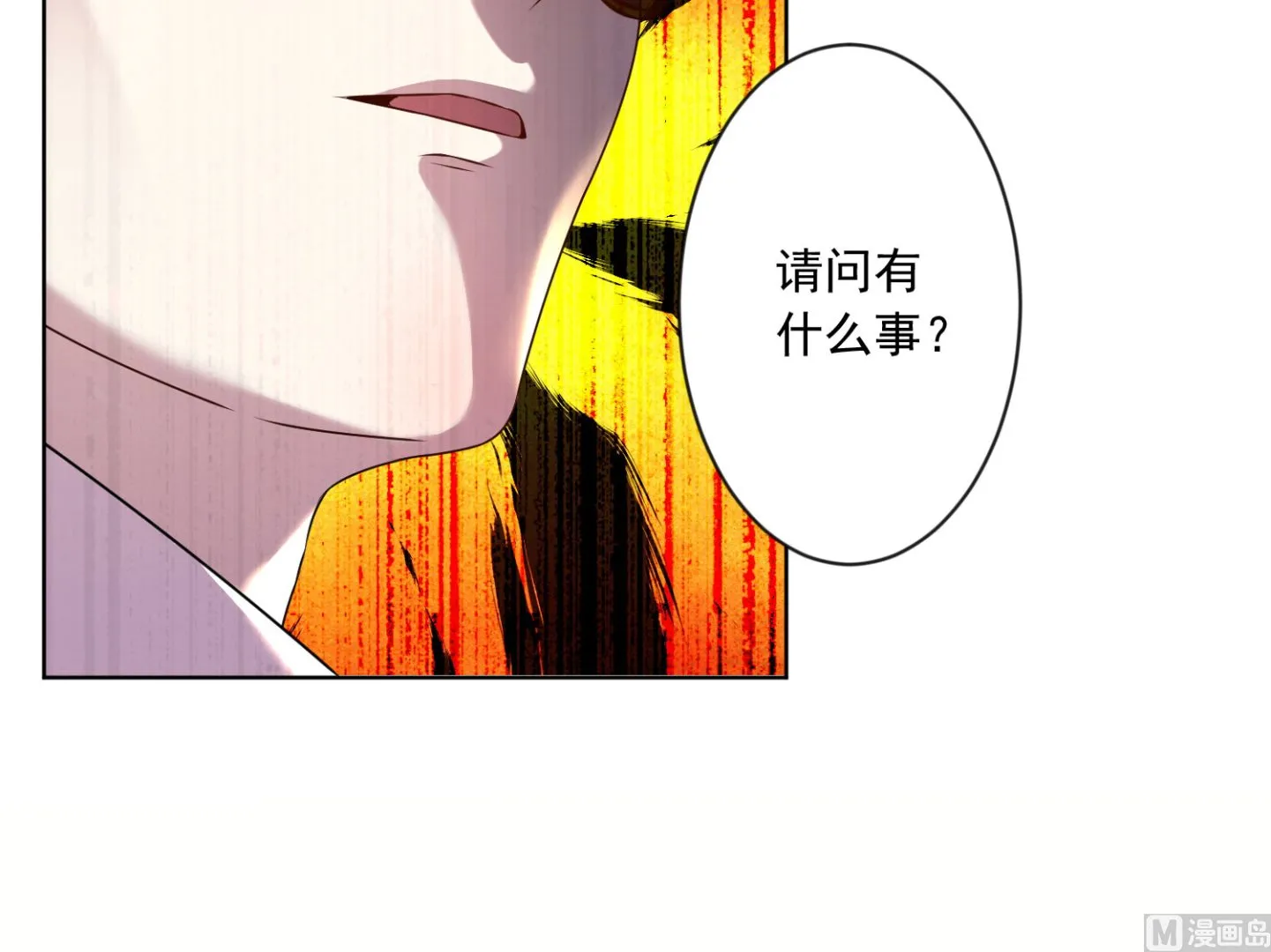 第144话 第7页