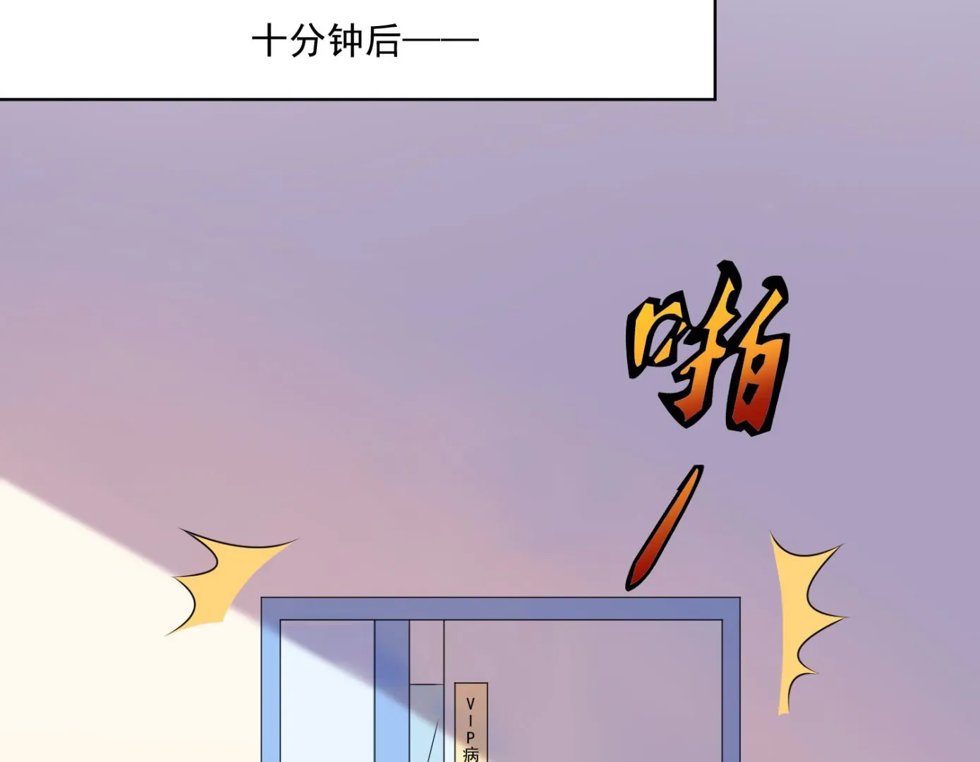 第144话 第12页
