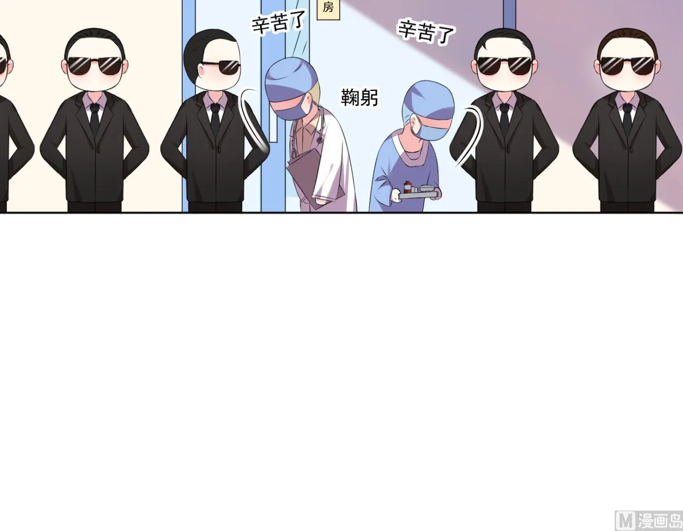 第144话 第13页