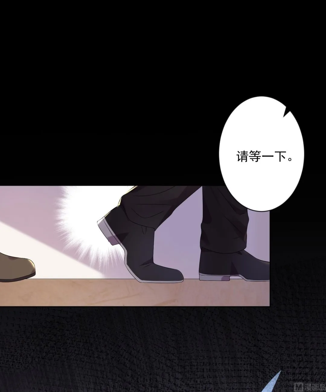 第144话 第14页