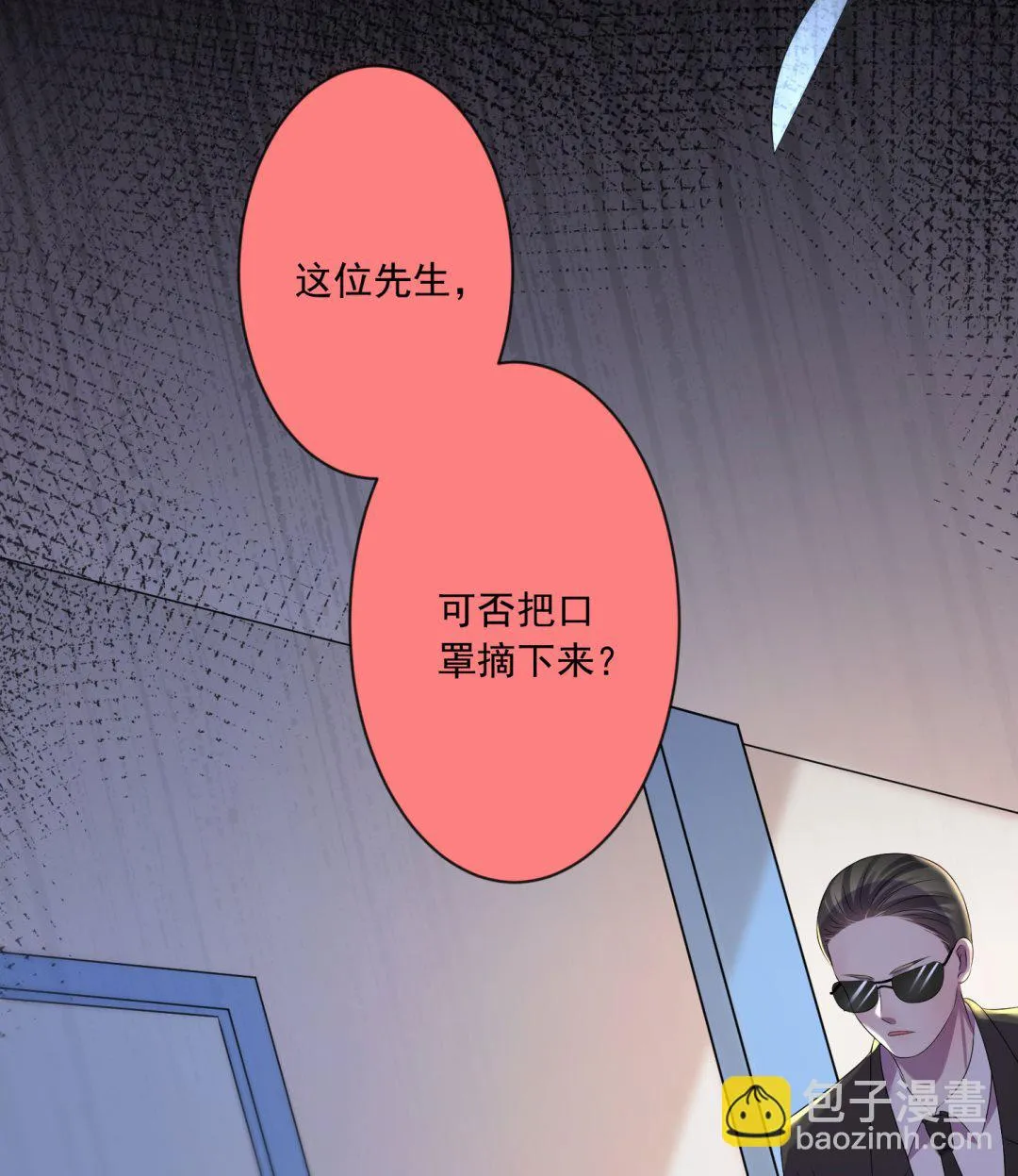 第144话 第15页