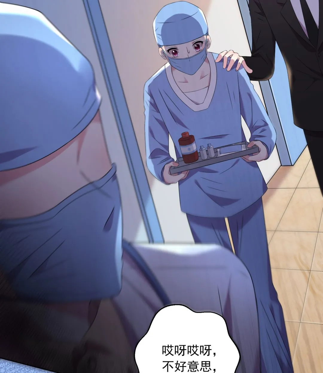 第144话 第16页