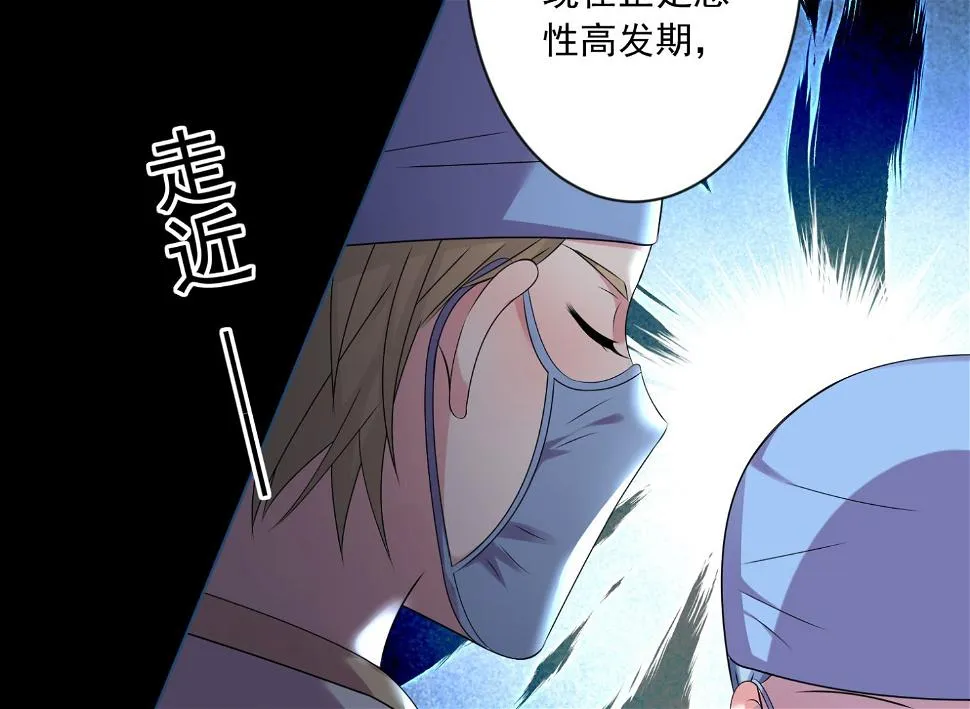 第144话 第22页