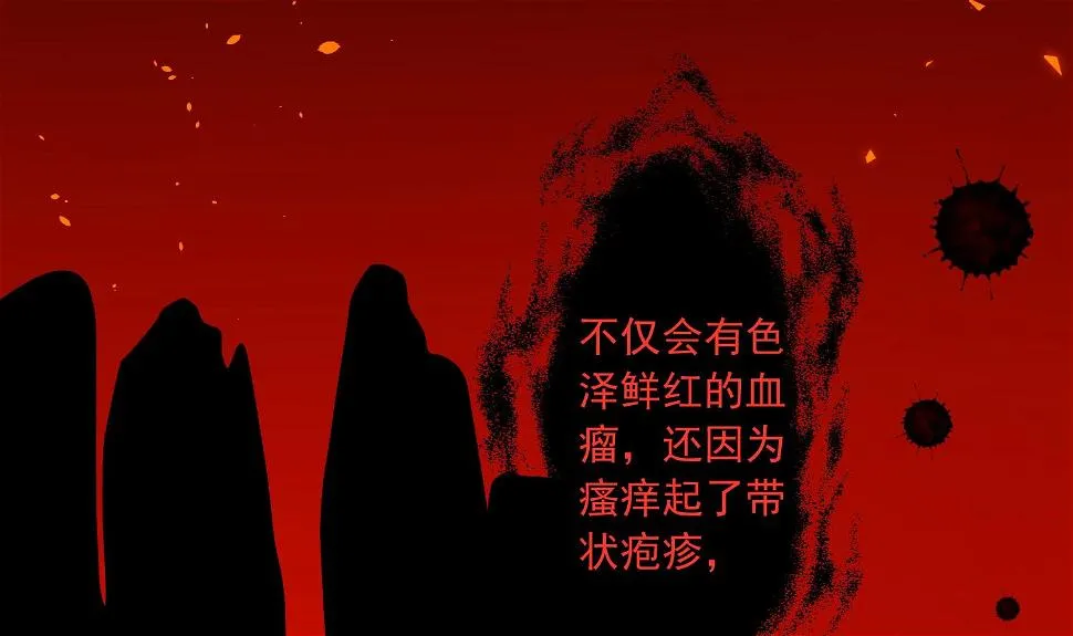 第144话 第25页