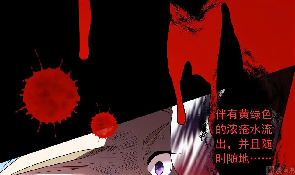 第144话 第26页
